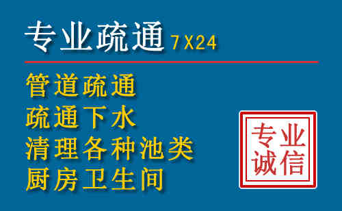 叶集区科技助力下的2026年夏季窨井管道疏通的新特点